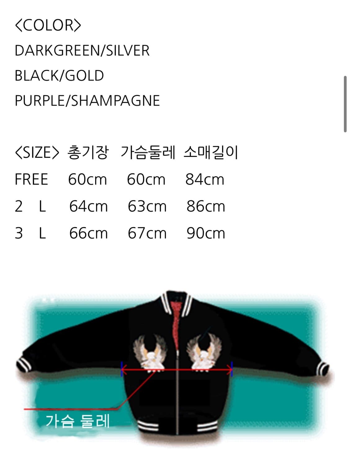 호시히메 스카잔 보라색 (새상품) 상품이미지9