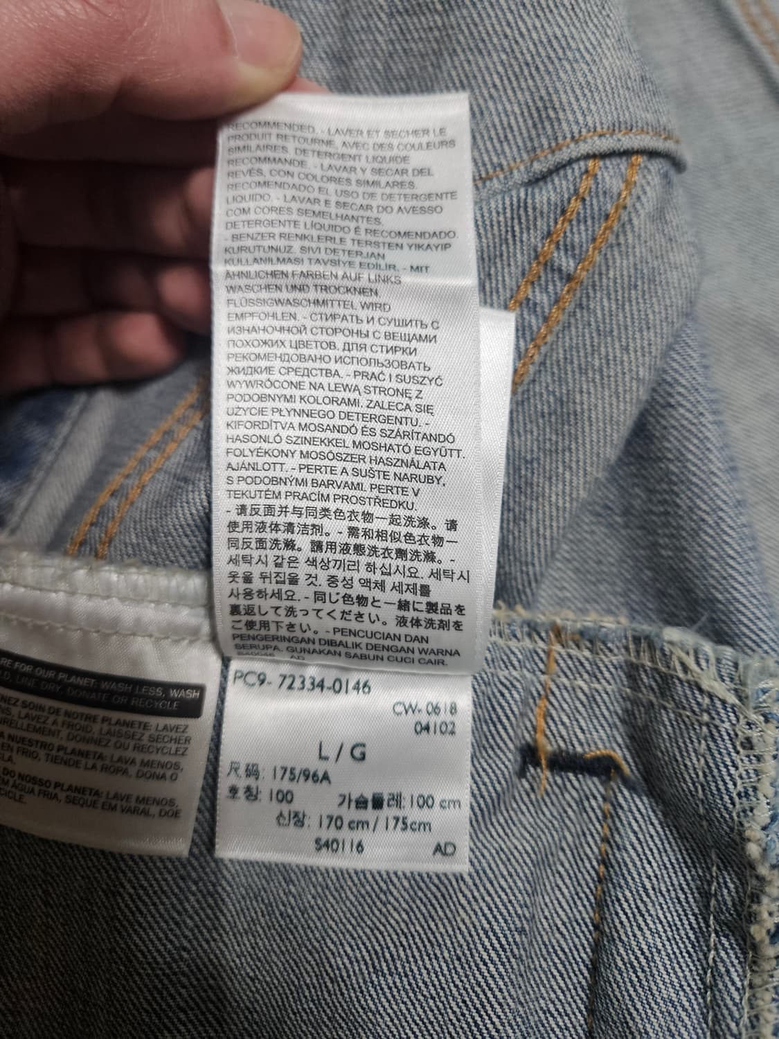 리바이스 트러커 자켓 연청 상품이미지6