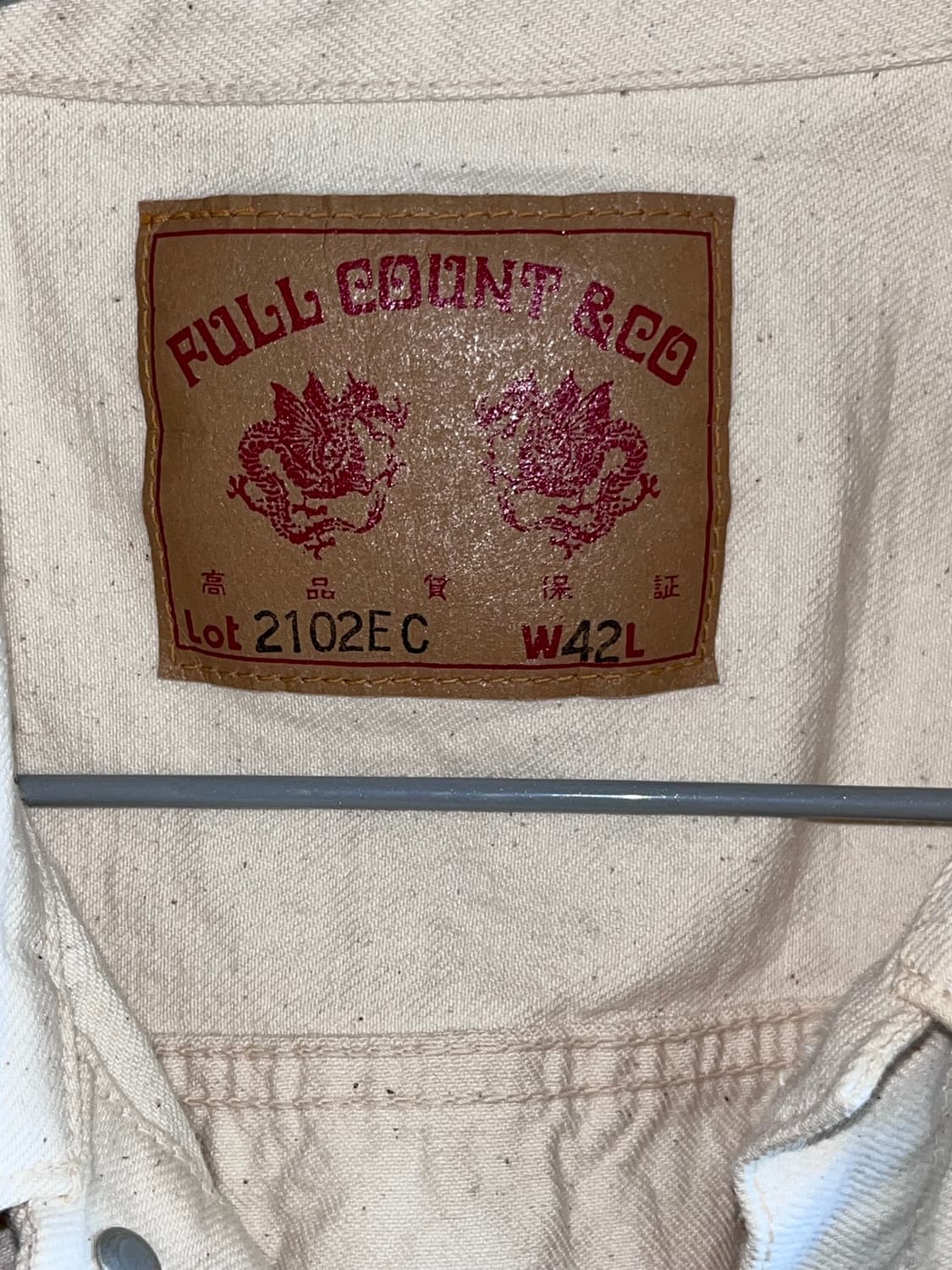 풀카운트 2102EC 2nd Type Ecru Denim Jacket 상품이미지3