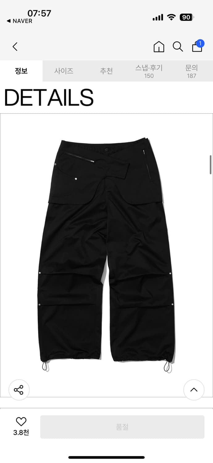 파르티멘토 우먼 2way 벨티드 레이어드 파라슈트 팬츠_블랙 상품이미지2