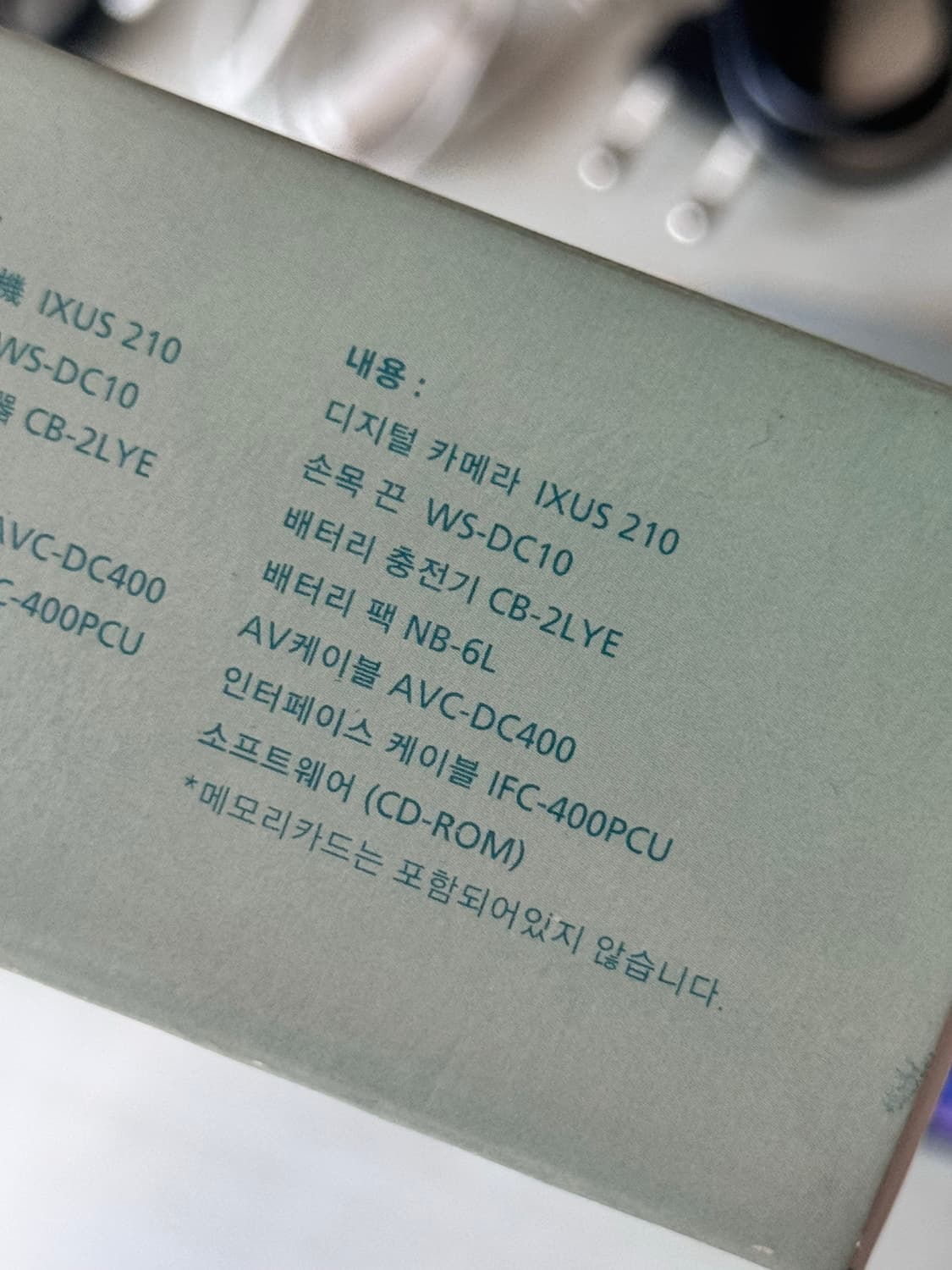 (핑크희귀템) 캐논 익서스 210 디지털카메라 상품이미지10