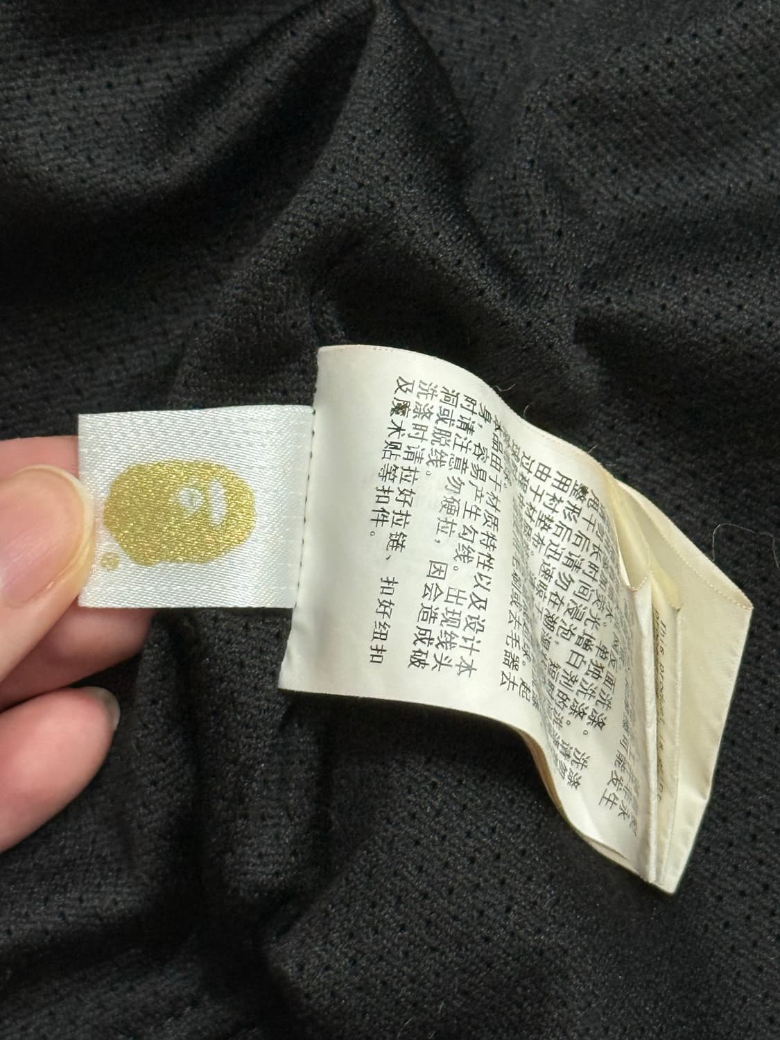 베이프 트랙자켓 져지 상품이미지6