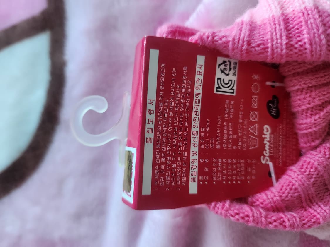 고전 헬로키티 장갑 상품이미지3