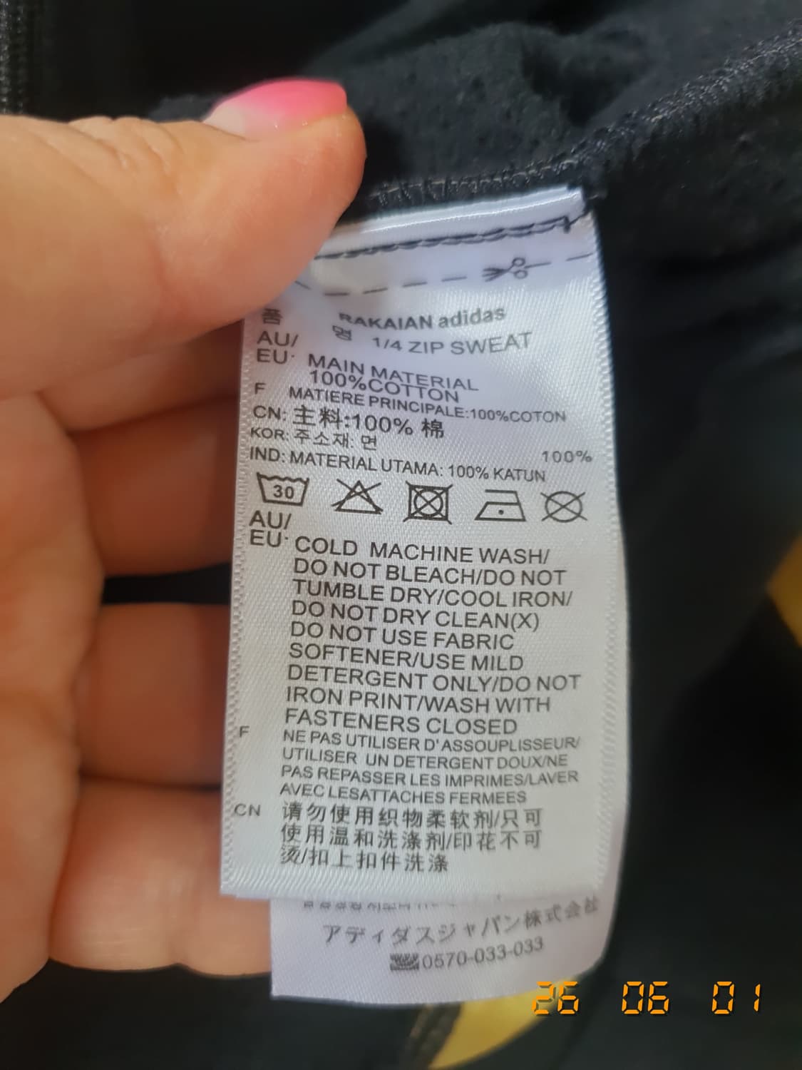 아디다스 골드 후드티 38 블랙 상품이미지6