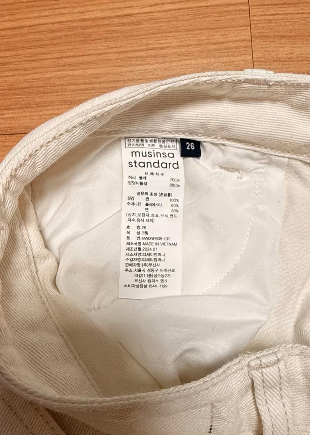 무신사 와이드 팬츠 상품이미지4