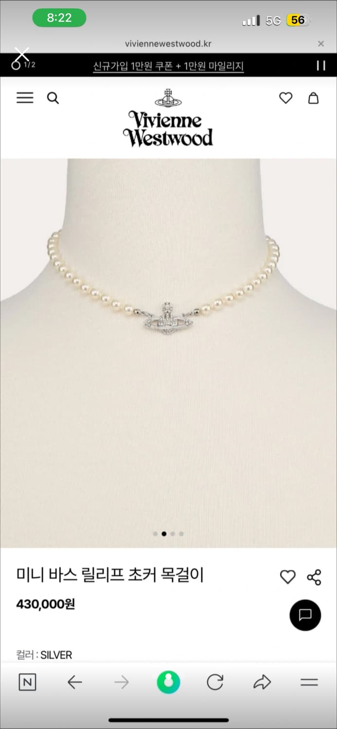 비비안웨스트우드 미니 바스 릴리프 초커 목걸이 상품이미지2