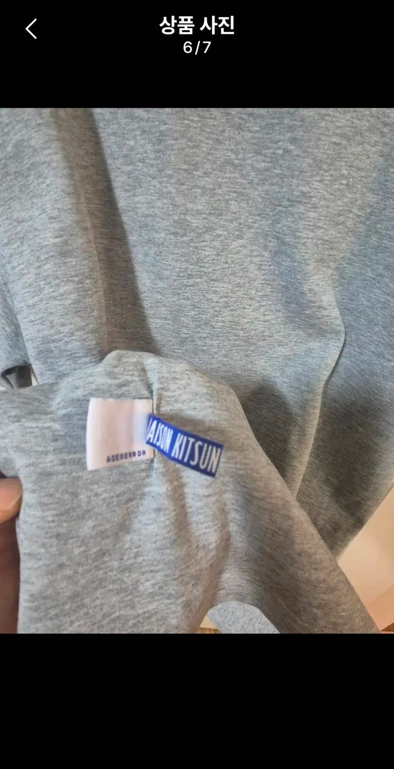 아더에러 메종키츠네 콜라보 반팔 티셔츠 A2 105 상품이미지7