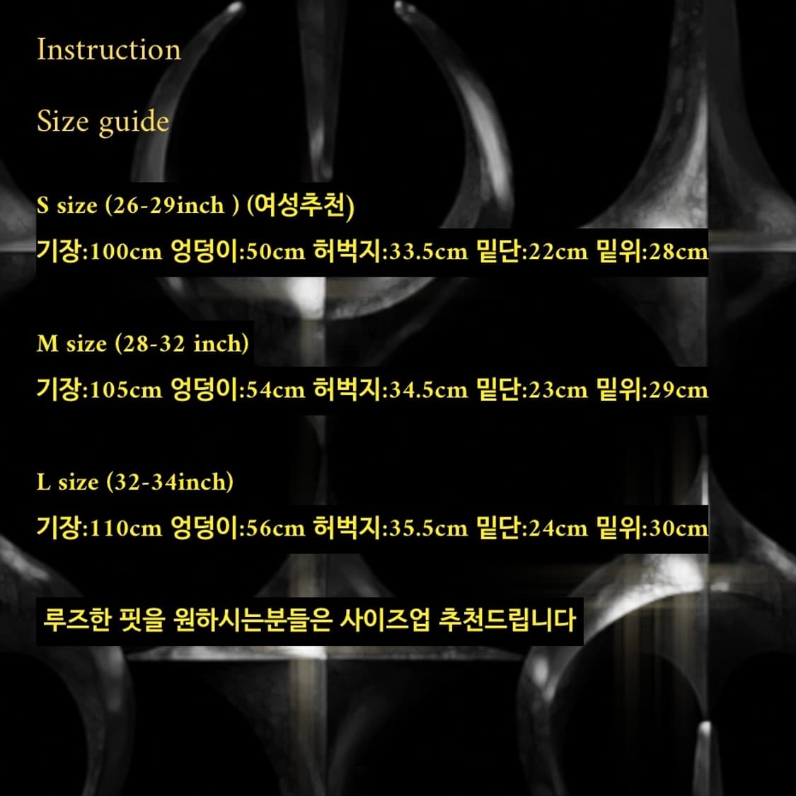 떠그클럽 팬츠 상품이미지5