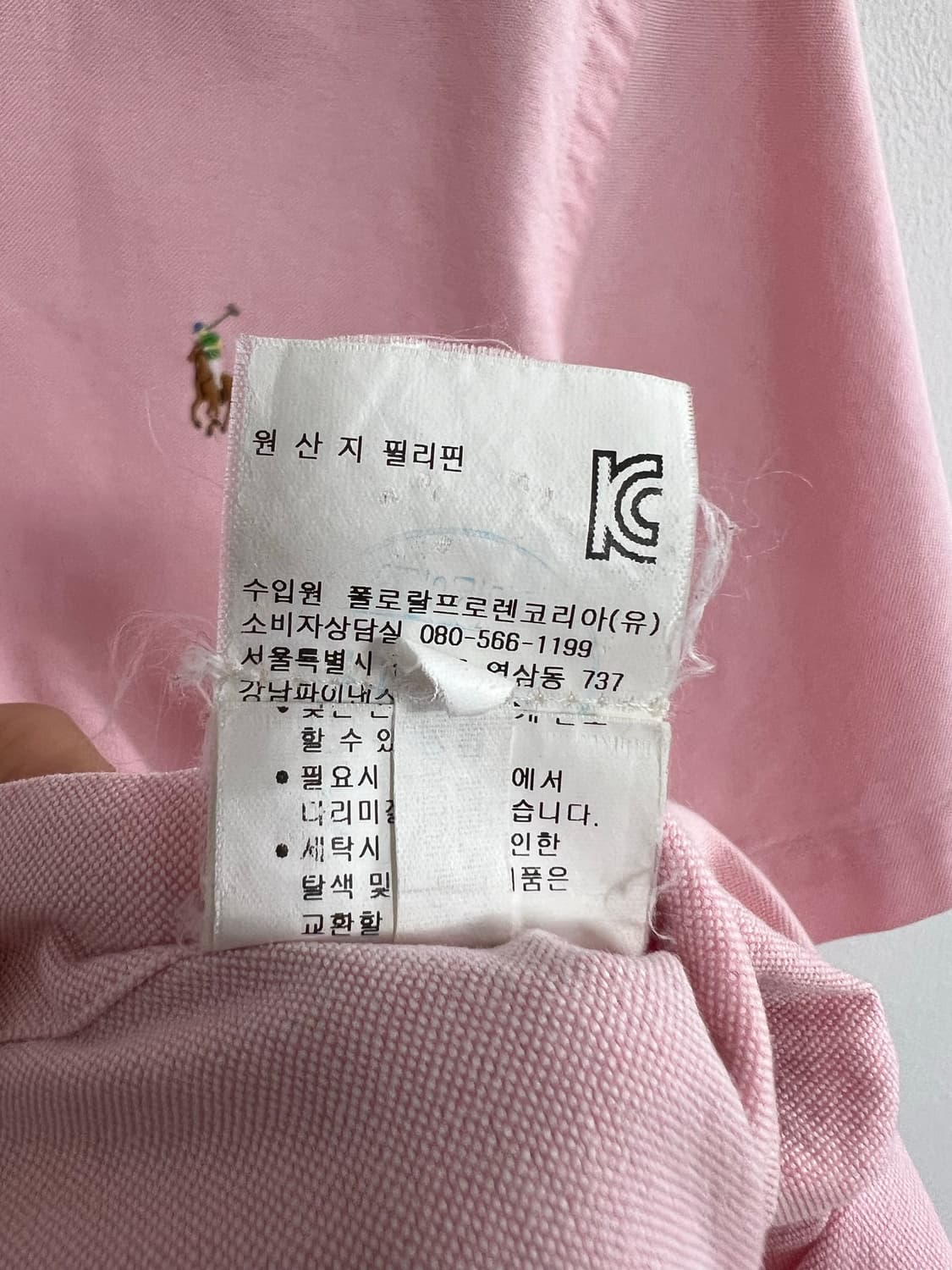 폴로 랄프로렌 반팔 셔츠 상품이미지5