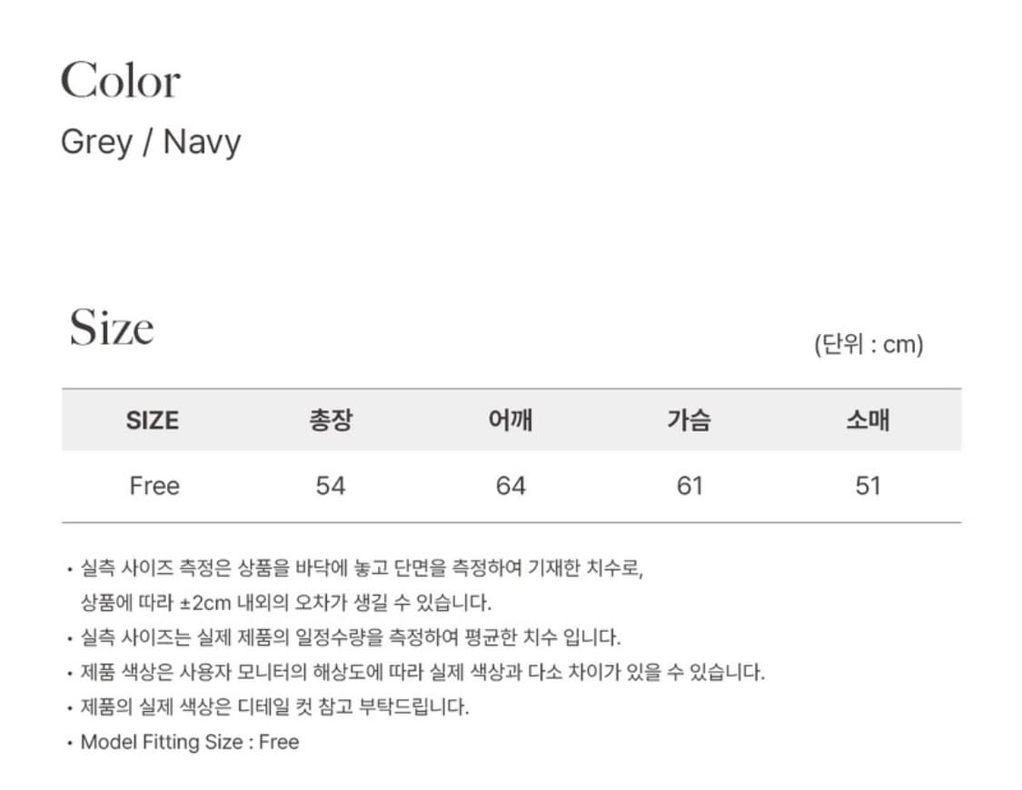 (새상품) 로이로이 ROIROI 오프숄더 로고 스웨트셔츠 맨투맨 (네이비 상품이미지6
