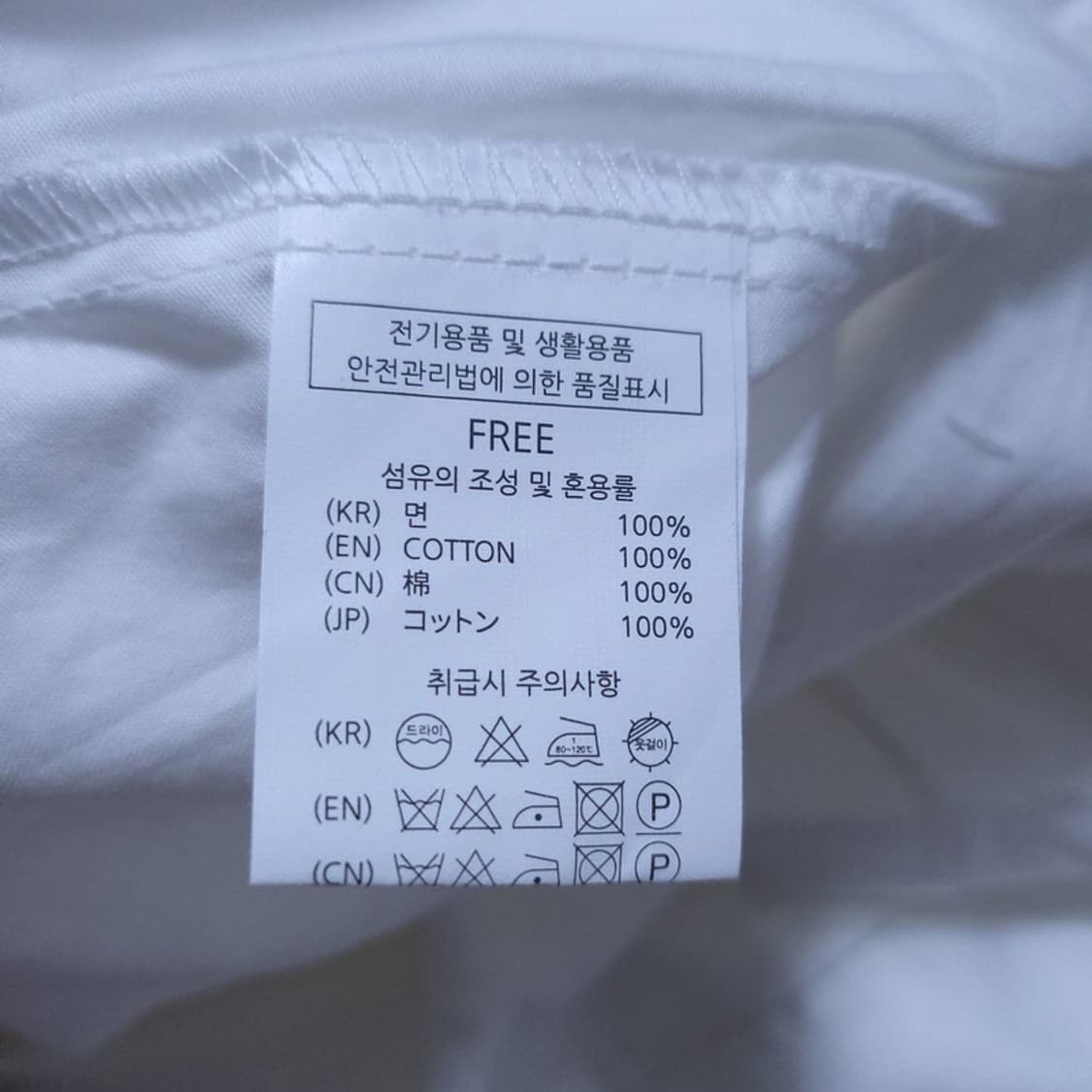 줄로그 여 셔츠 FREE 0427 상품이미지7