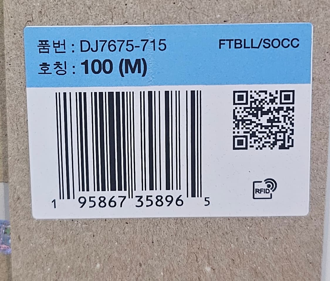 [M/100]22-23 바르셀로나 어웨이 페드리 DJ7675-715 상품이미지5