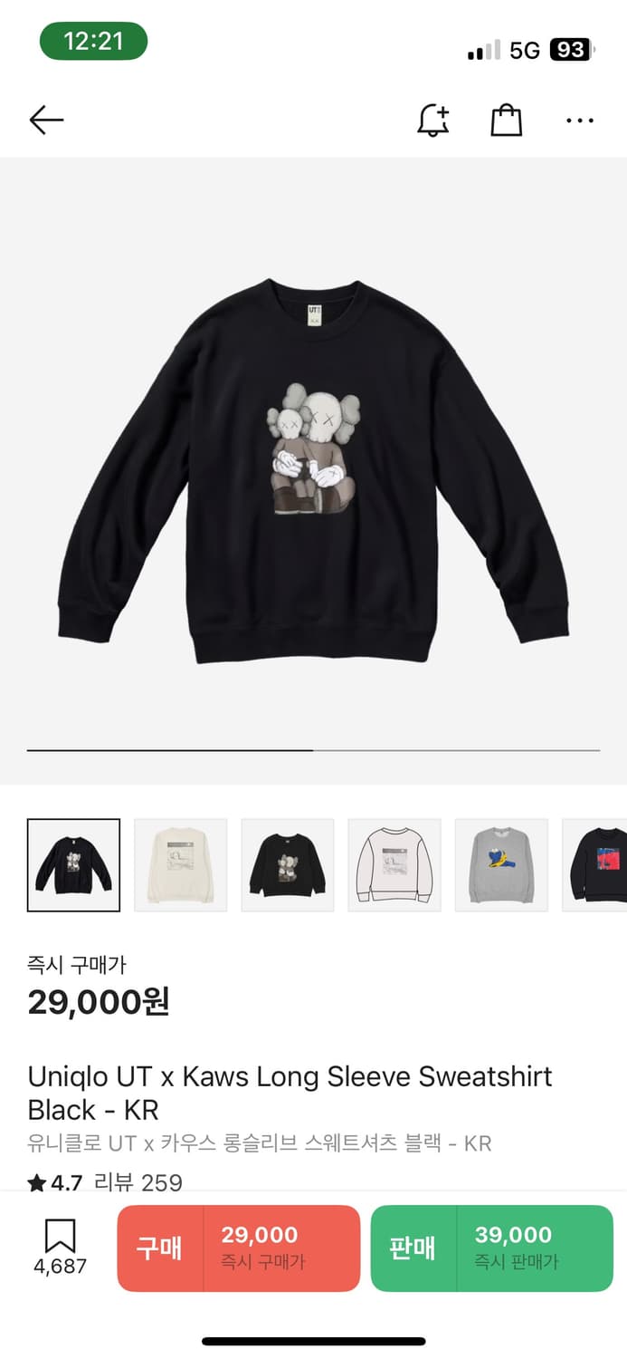 유니클로 UT x Kaws 콜라보 롱 슬리브 스웨트셔츠 상품이미지4