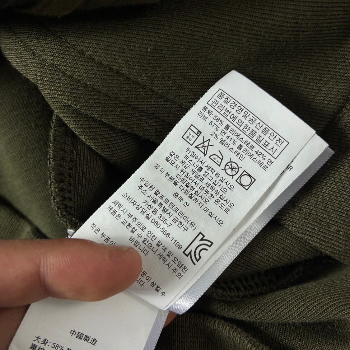 Polo  폴로 랄프로렌  자수 카키 져지 집업  상품이미지6