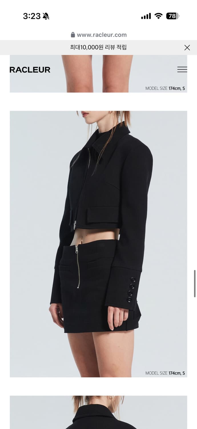 라클레르 셋업 상품이미지2