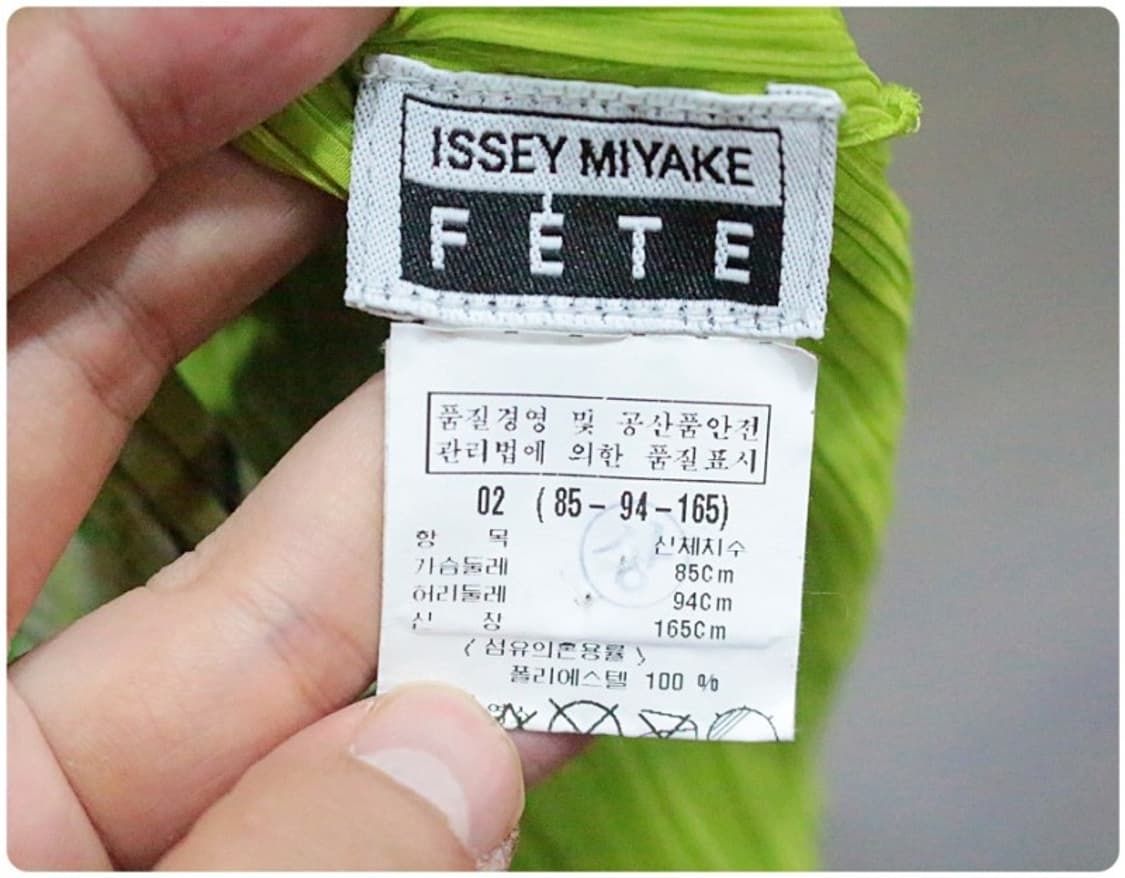 이세이미야케 FETE 플리츠 브이넥 가디건 02 상품이미지7