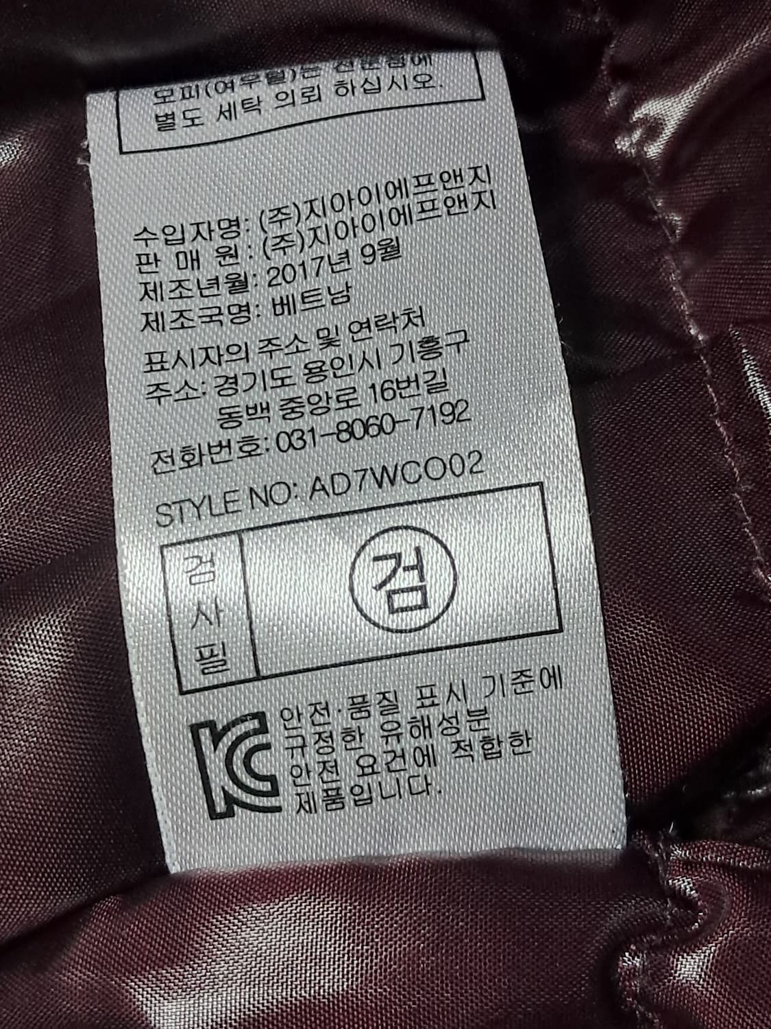 앤드류마크 폭스퍼 롱패딩 55 상품이미지10