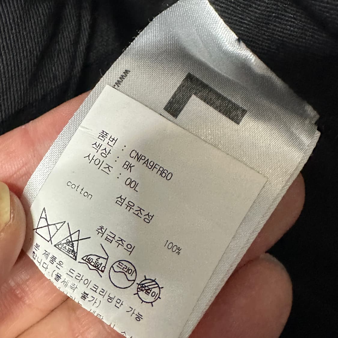 LMC 블랙 카고팬츠 L 상품이미지5