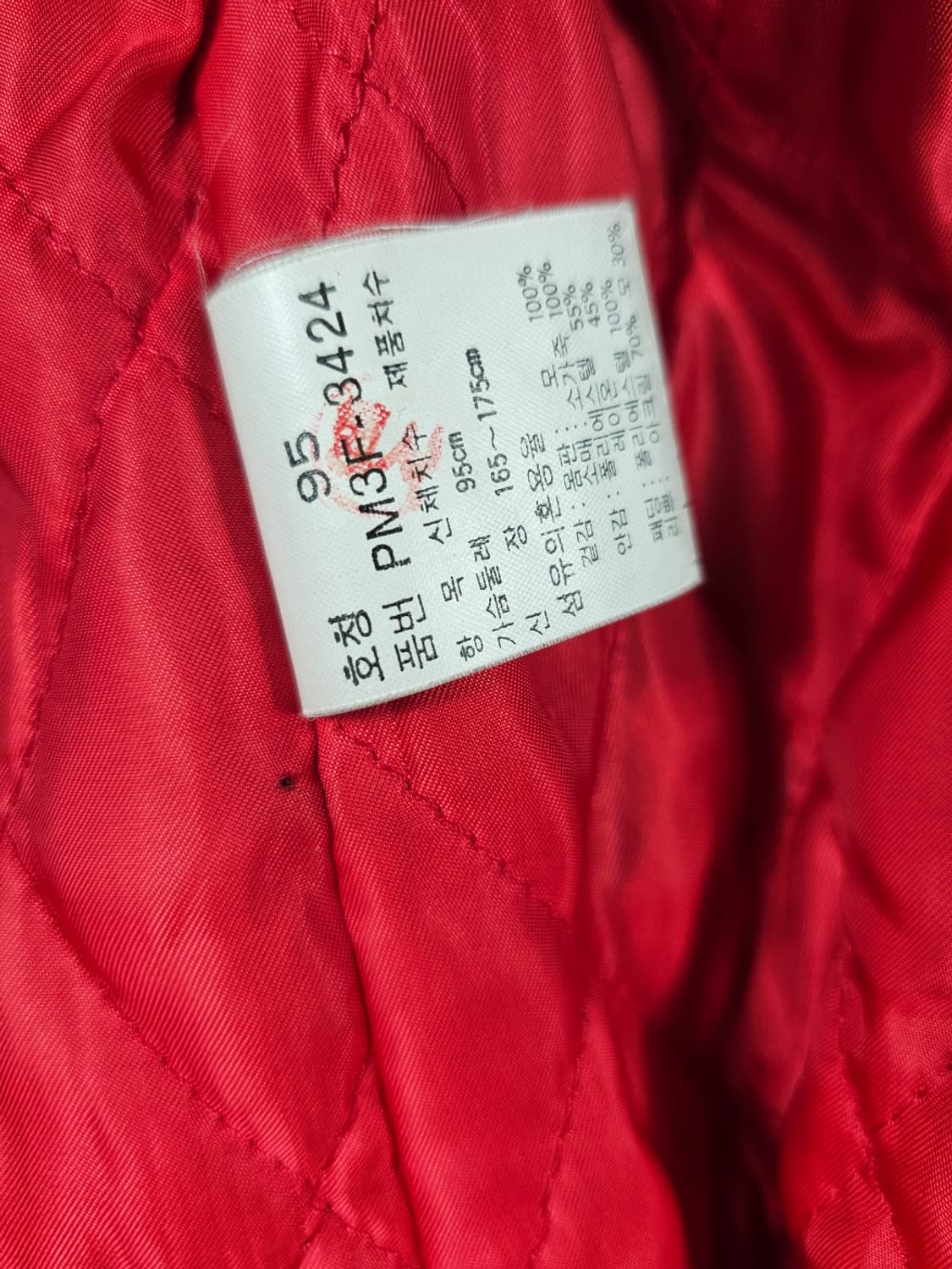 폴로바시티자켓 상품이미지3