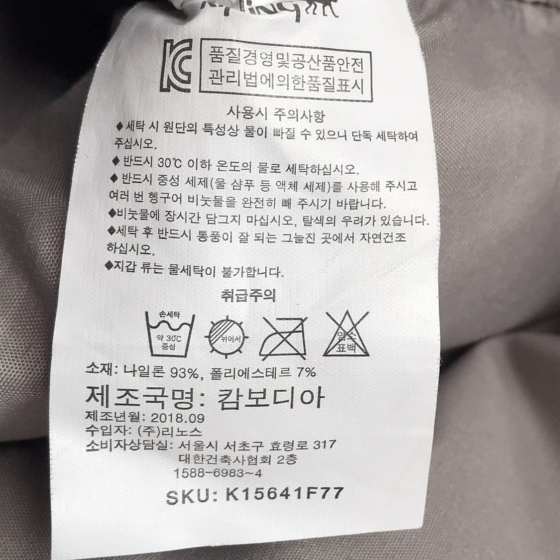 키플링 Kipling 여성 백팩 가방 상품이미지10