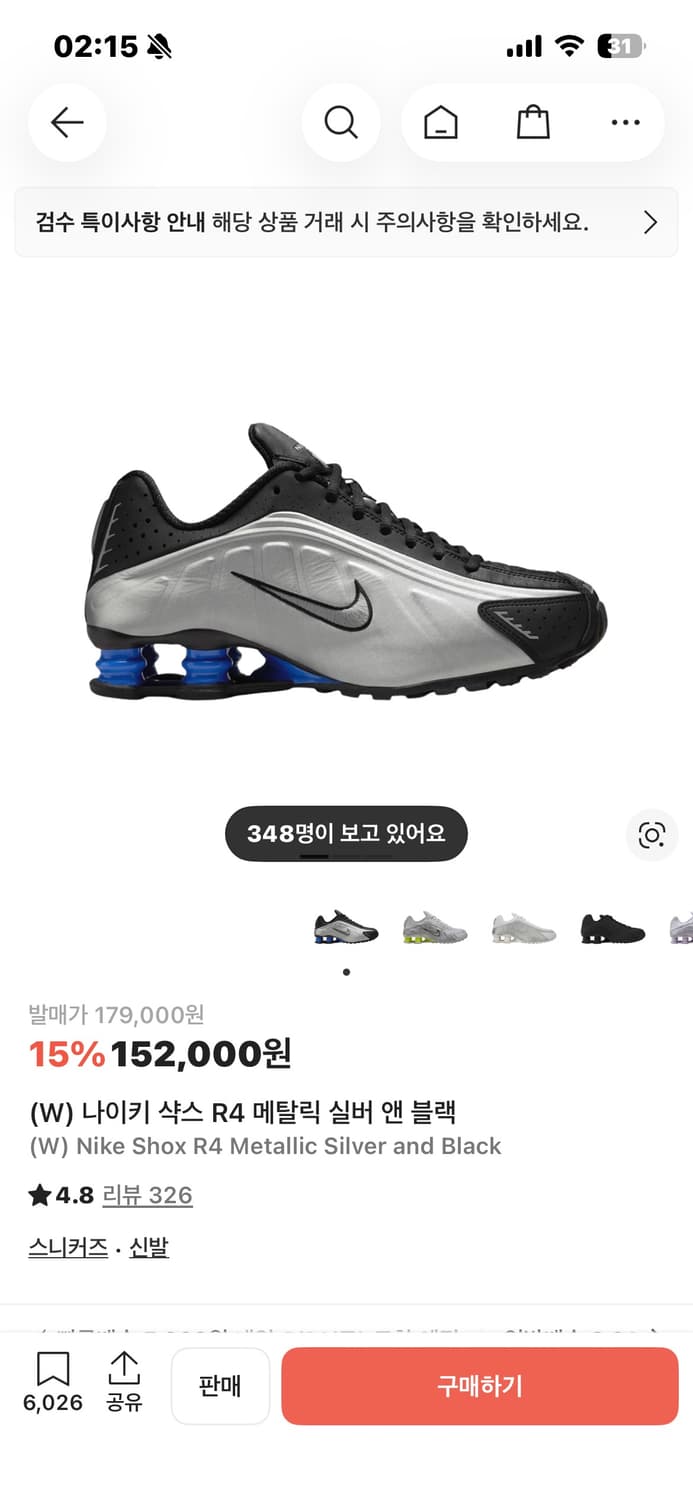 나이키 샥스 r4 메탈릭 실버 앤 블랙 상품이미지1