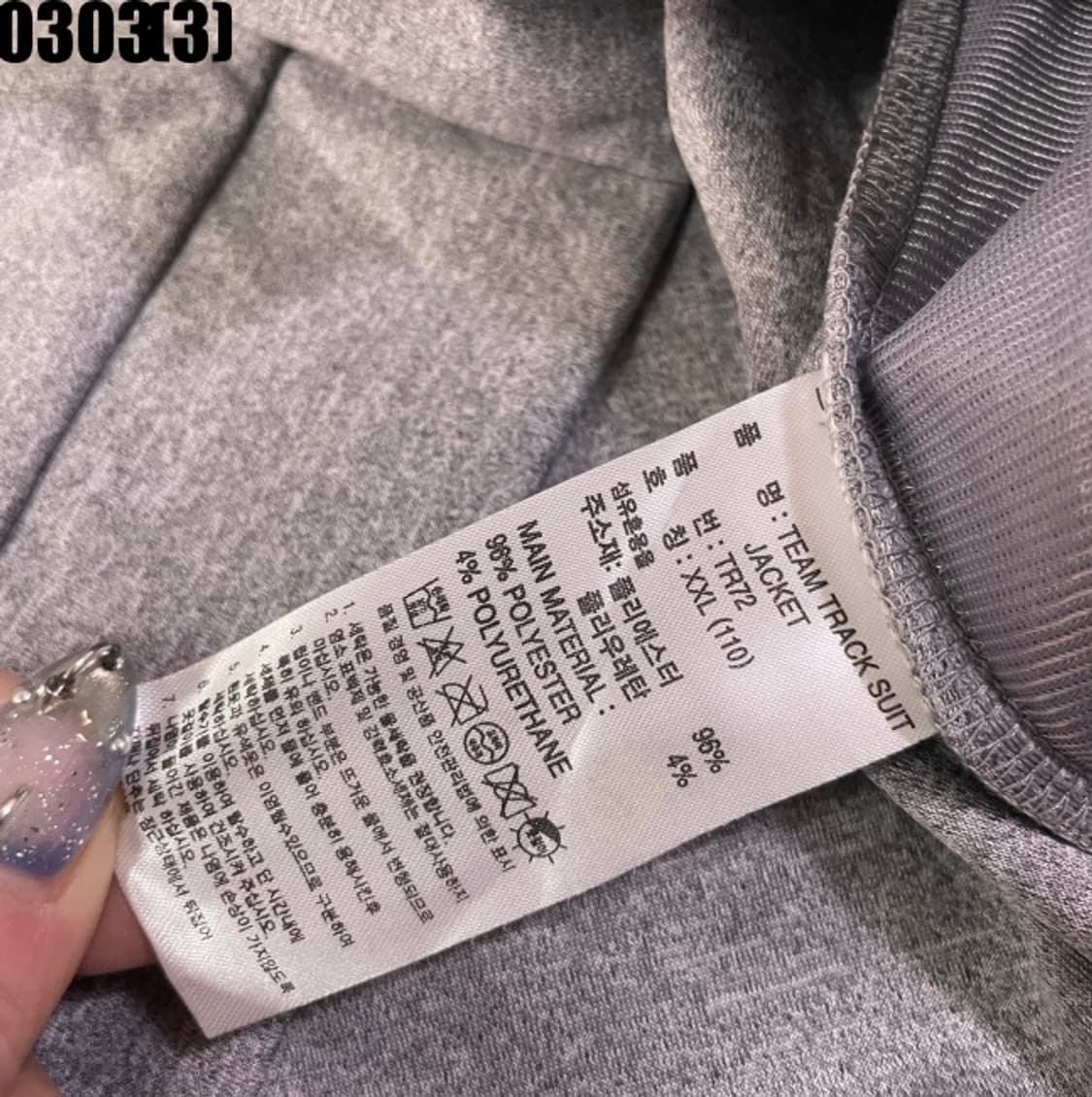 아디다스 트레이닝 자켓 상품이미지5