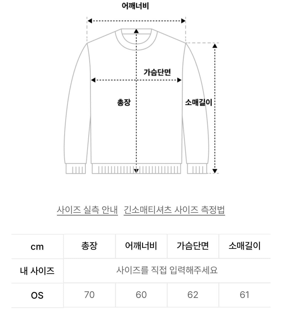셋업이엑스이 WHO,S STAR HOODIE 후드 상품이미지3
