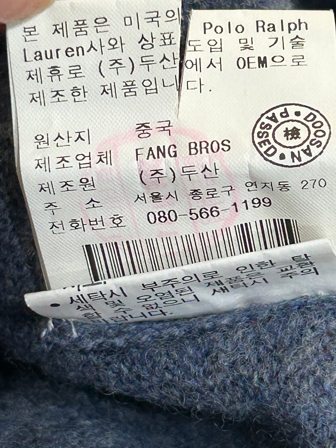 폴로랄프로렌 메리노울 니트 여성 M 상품이미지6