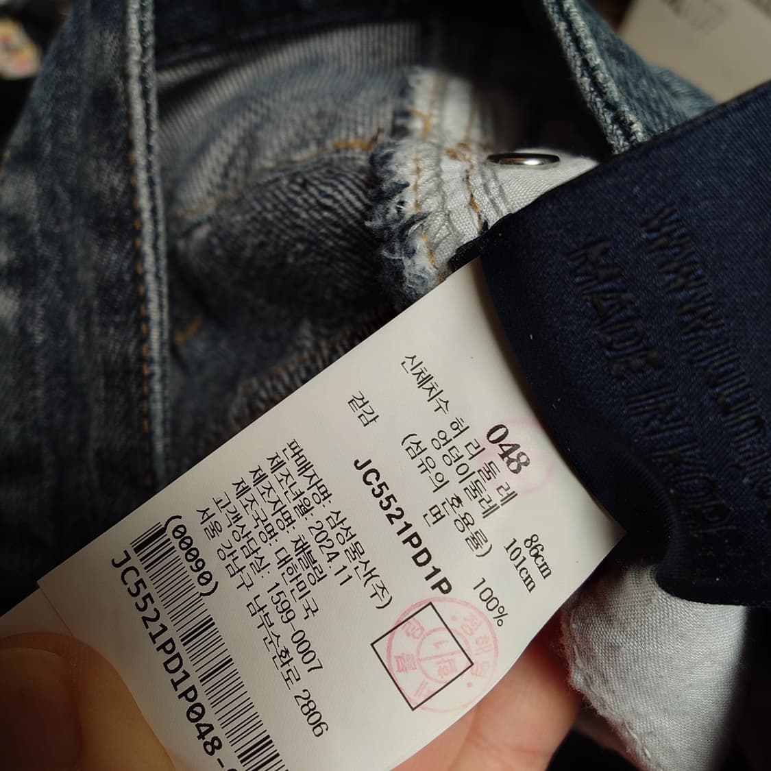 [48/국내34] 준지 25SS 더블 웨이스트 데님 팬츠 상품이미지5