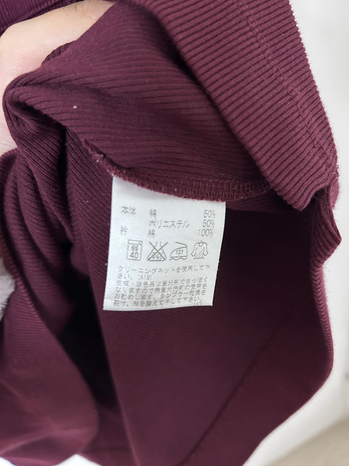 Intermezzo 롱 슬리브 셔츠 버건디 상품이미지5