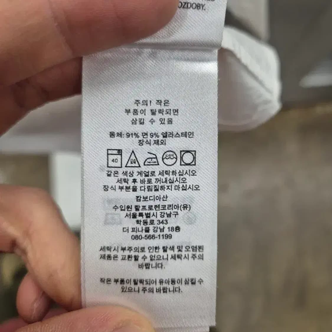 폴로 커스텀핏 화이트 셔츠 M 15 1/2 상품이미지8