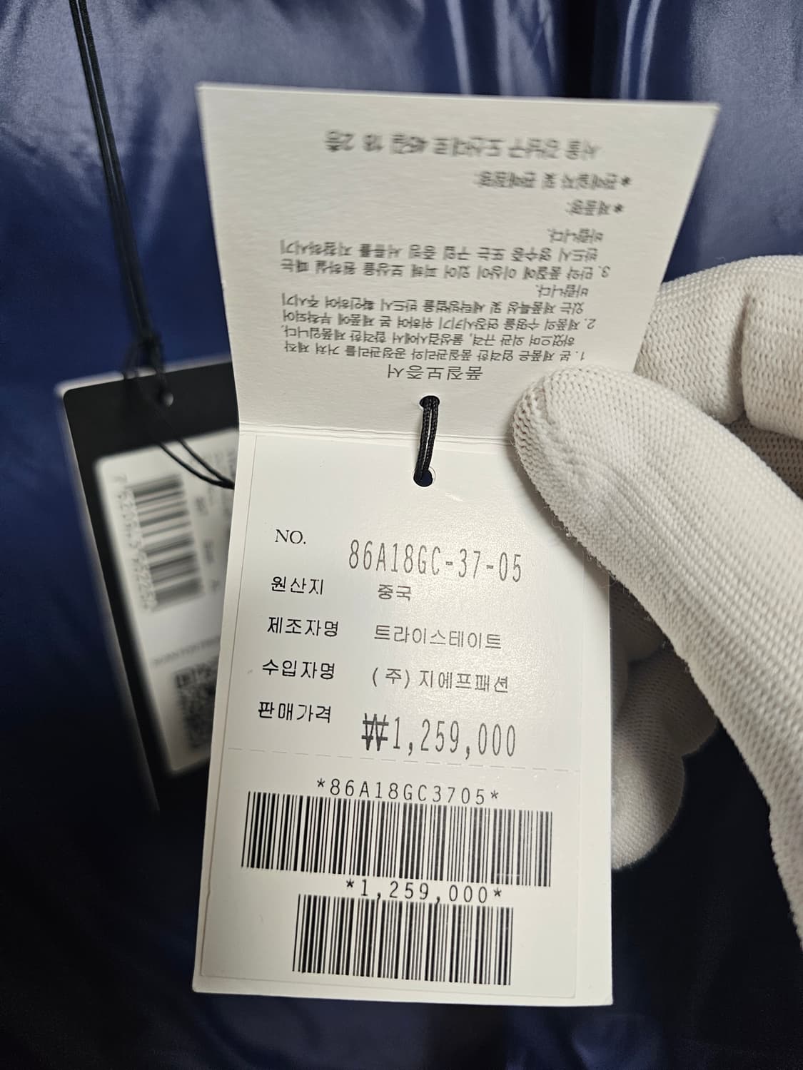 CP컴퍼니 DD쉘 후드 미디엄 다운 자켓 24FW 상품이미지7