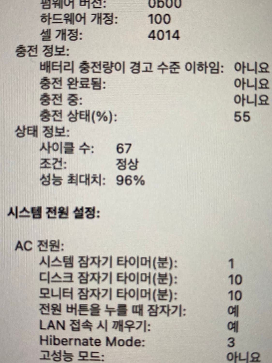 아이패드 프로4세대 12.9+ 맥북 프로 M2 Max 16인치 고급형일괄 상품이미지7