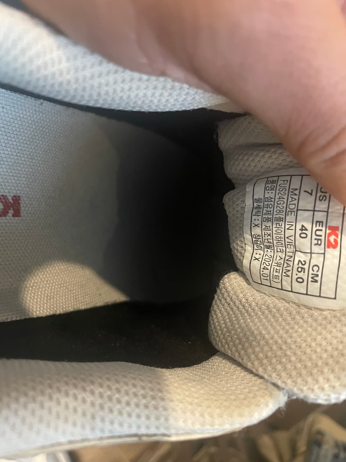 K2 운동화 250 상품이미지5