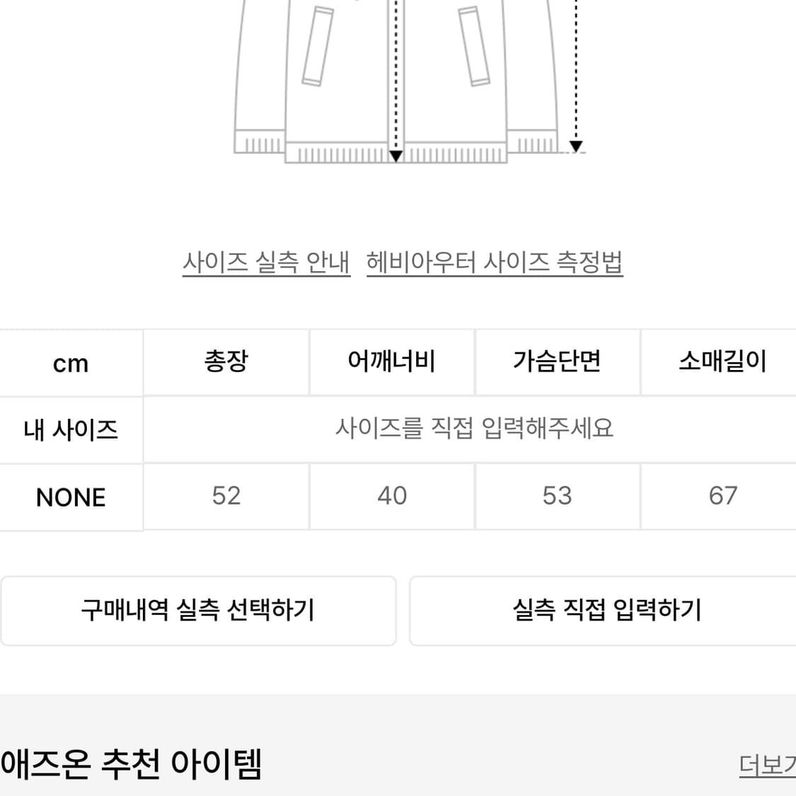 애즈온 OBEL FUR JACKET  상품이미지7