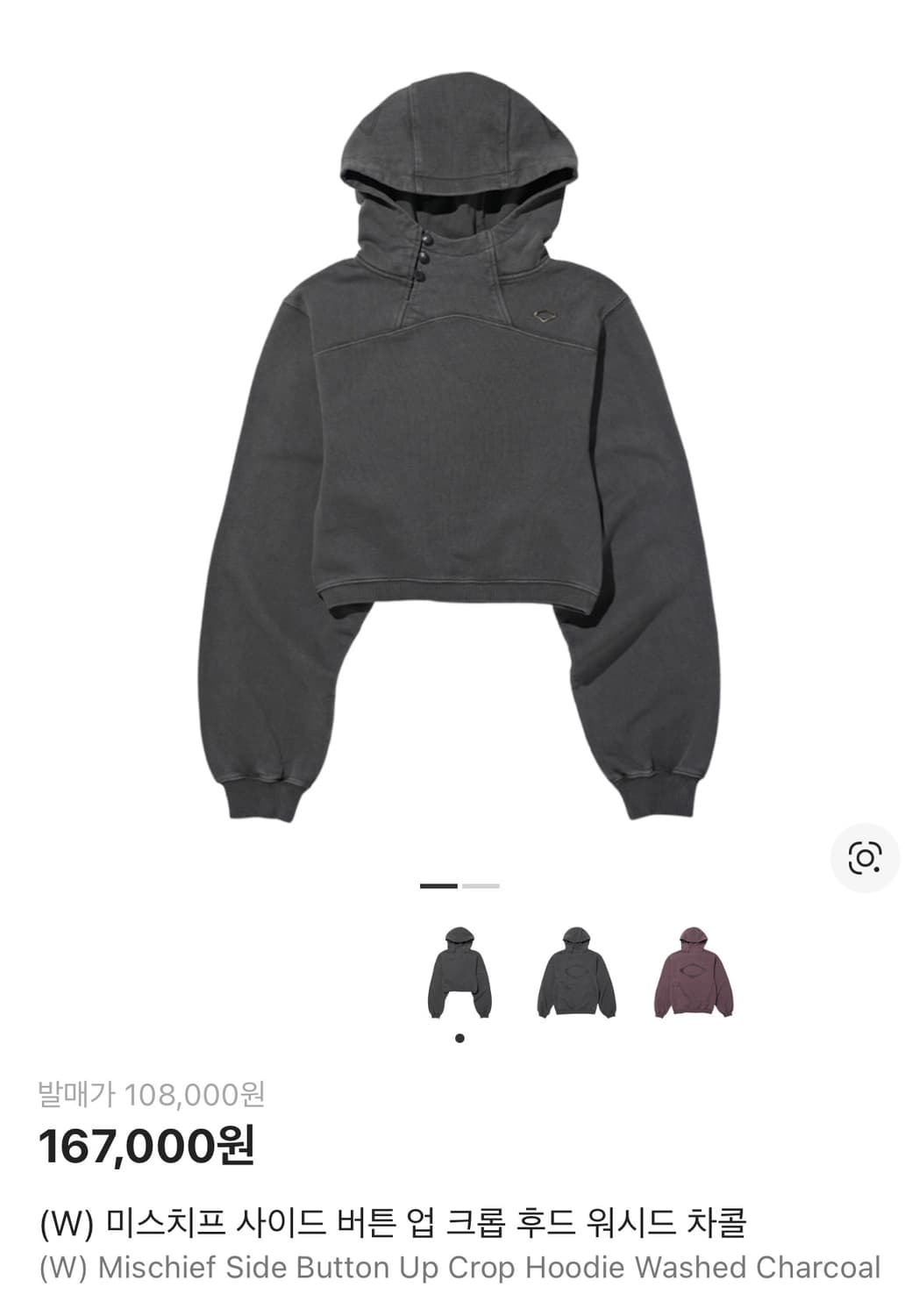 미스치프 후드티 상품이미지1