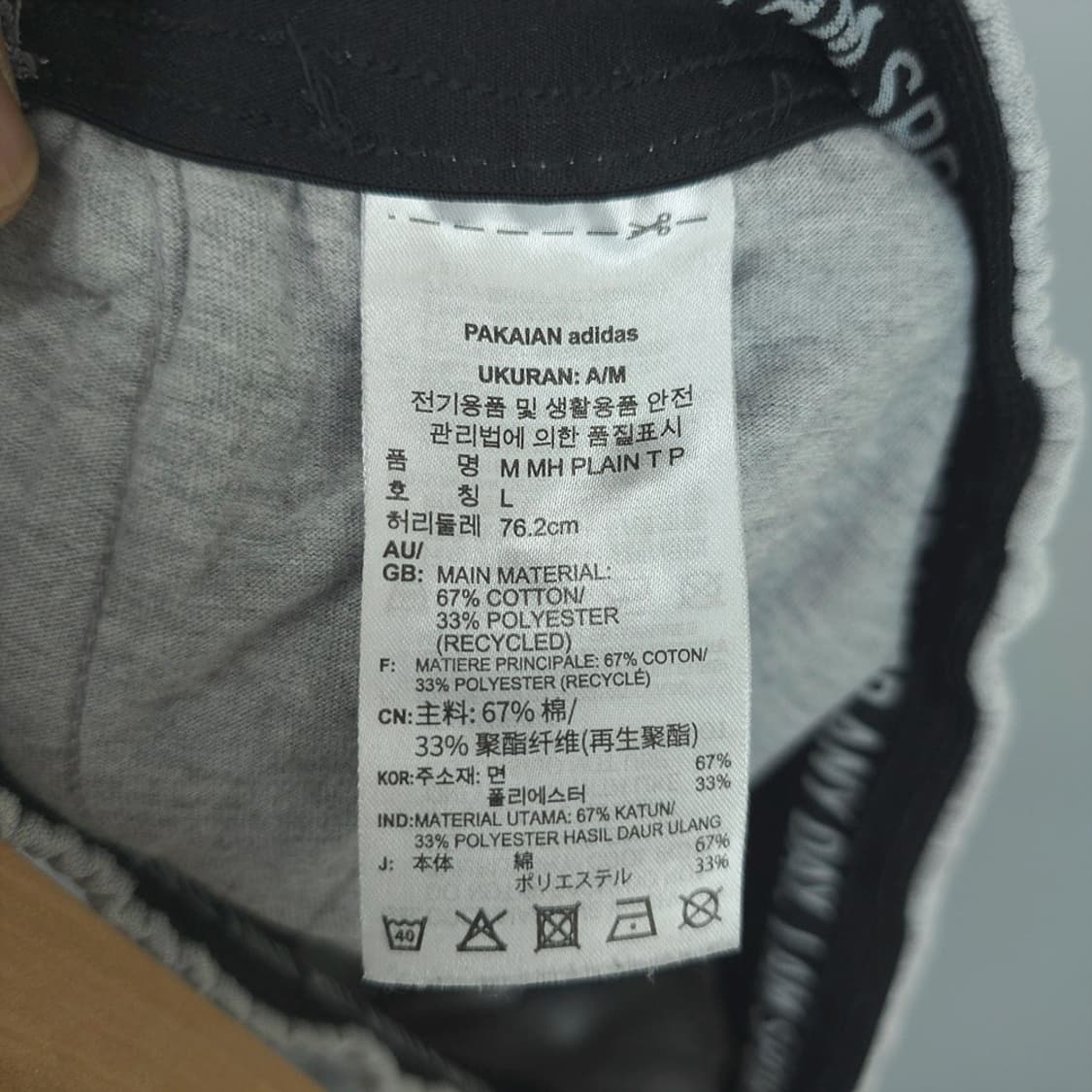 아디다스 adidas MH PLAIN 조거팬츠 그레이 L 상품이미지7