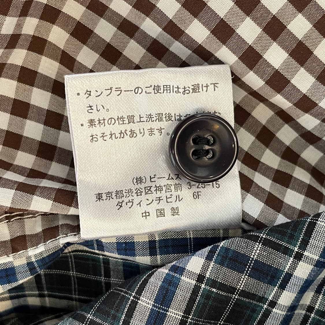 Beams Boy Crazy Pattern Shirt 상품이미지9