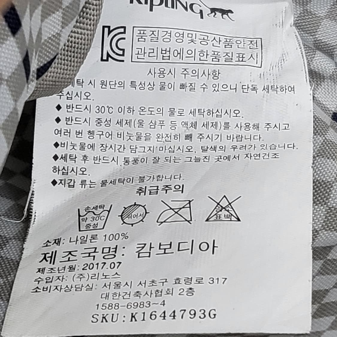 상태좋은 키플링 매력적인 네이비 색상 백팩 상품이미지10