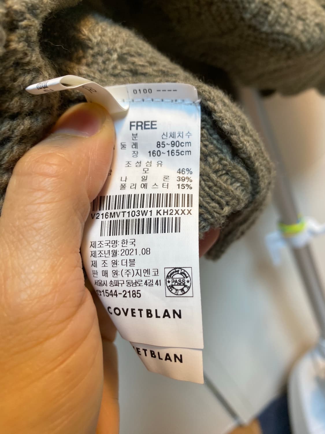 코벳블랑 케이블 니트조끼S 상품이미지7