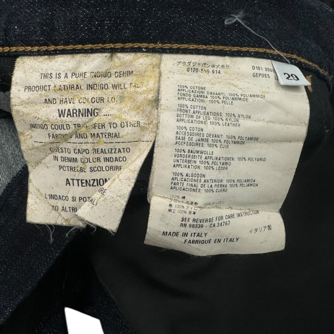 프라다 09AW 나일론 패널 데님 팬츠 상품이미지8