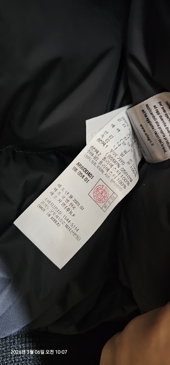 알레그리 블랙  양털무스탕점퍼 54 상품이미지7