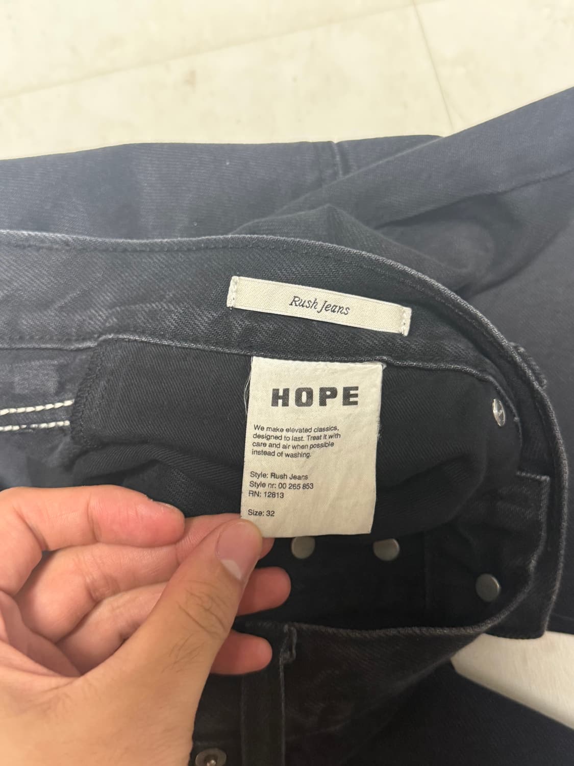 호프 러쉬 진 상품이미지4
