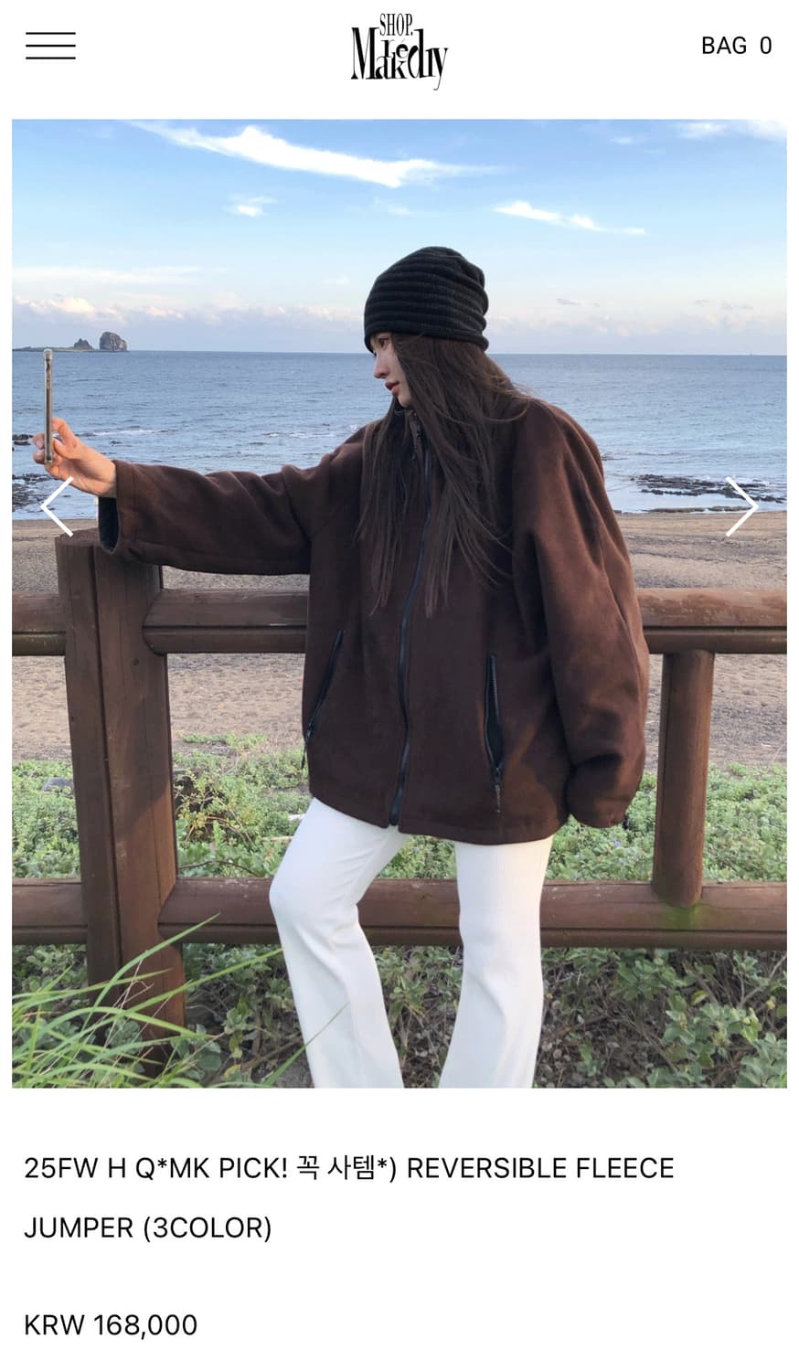 마크들리 리버시블 플리스 점퍼 상품이미지1