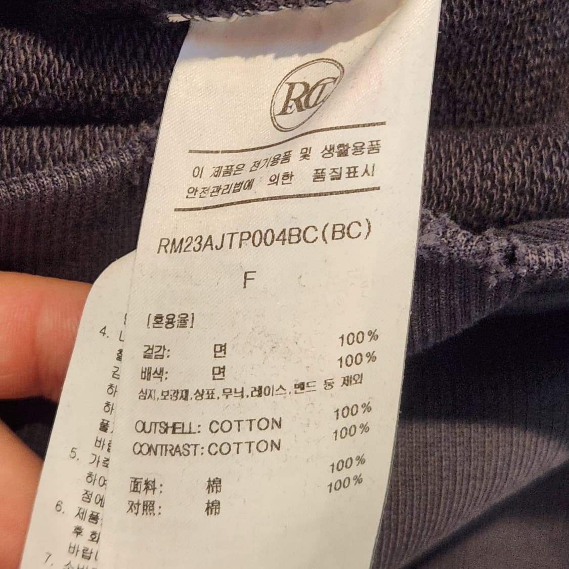 RECTO 컬리지 로고 네이비 후드티  상품이미지3