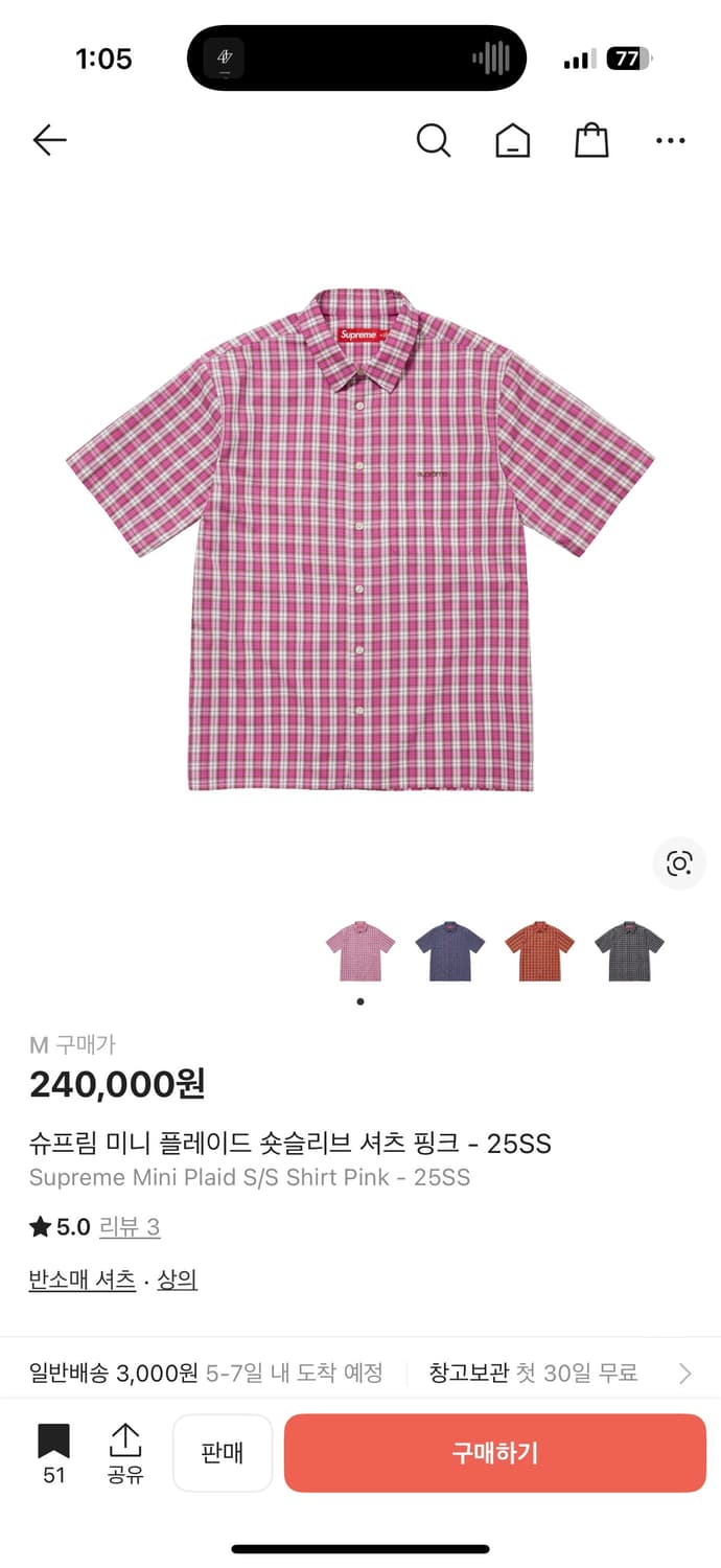 구함) 슈프림 미니 플레이드 숏슬리브 셔츠 핑크 M 상품이미지1