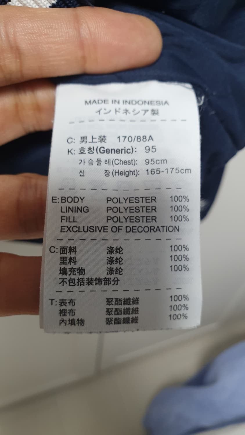 NIKE 나이키 NSW 자수로고 올드스쿨 블루종 상품이미지6