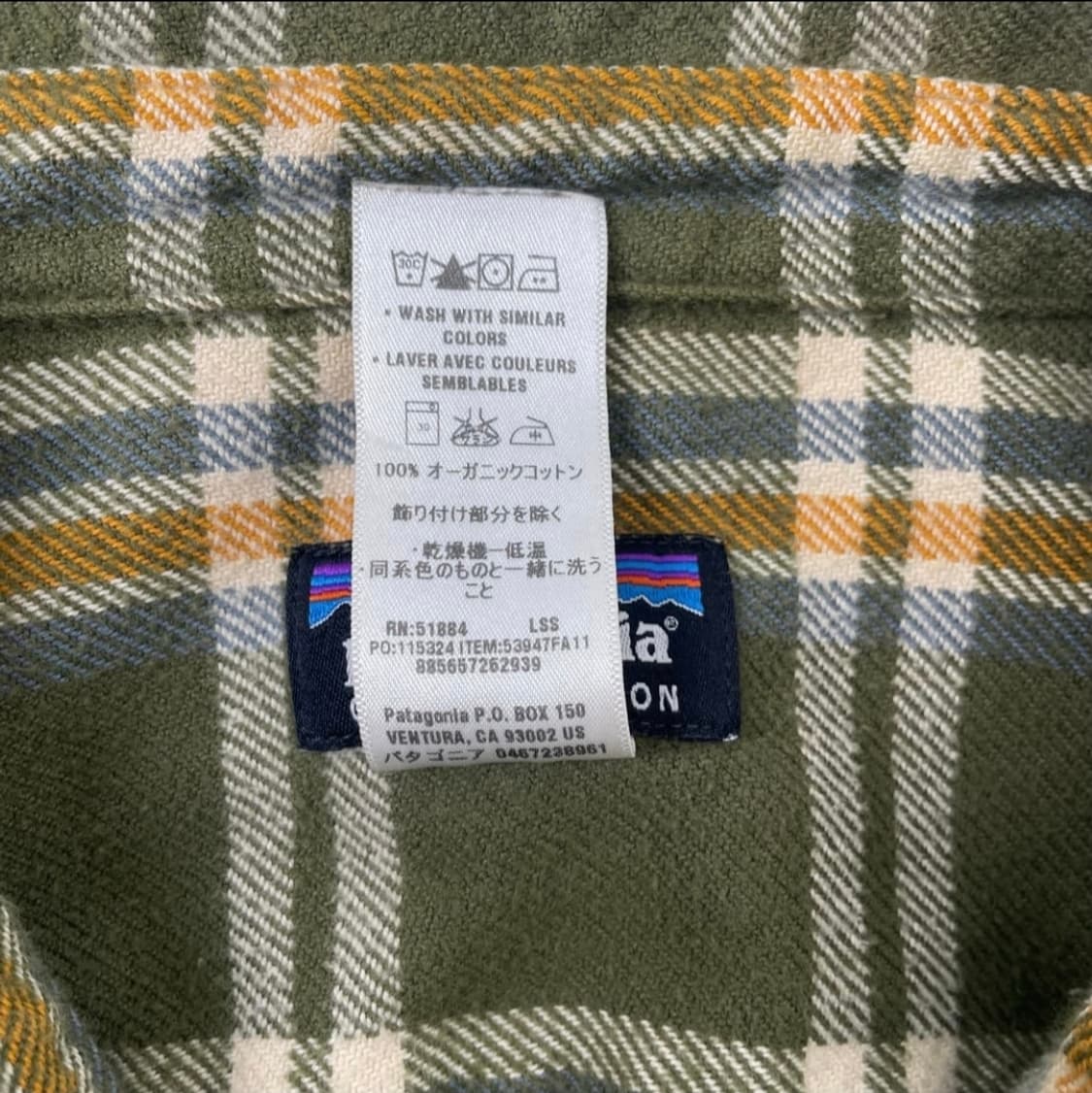 빈티지 파타고니아 플란넬 체크셔츠 L 상품이미지5
