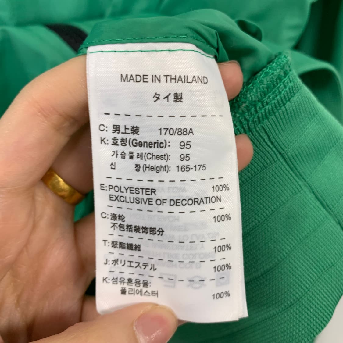 나이키 신형 배색 윈드러너 자켓 상품이미지5