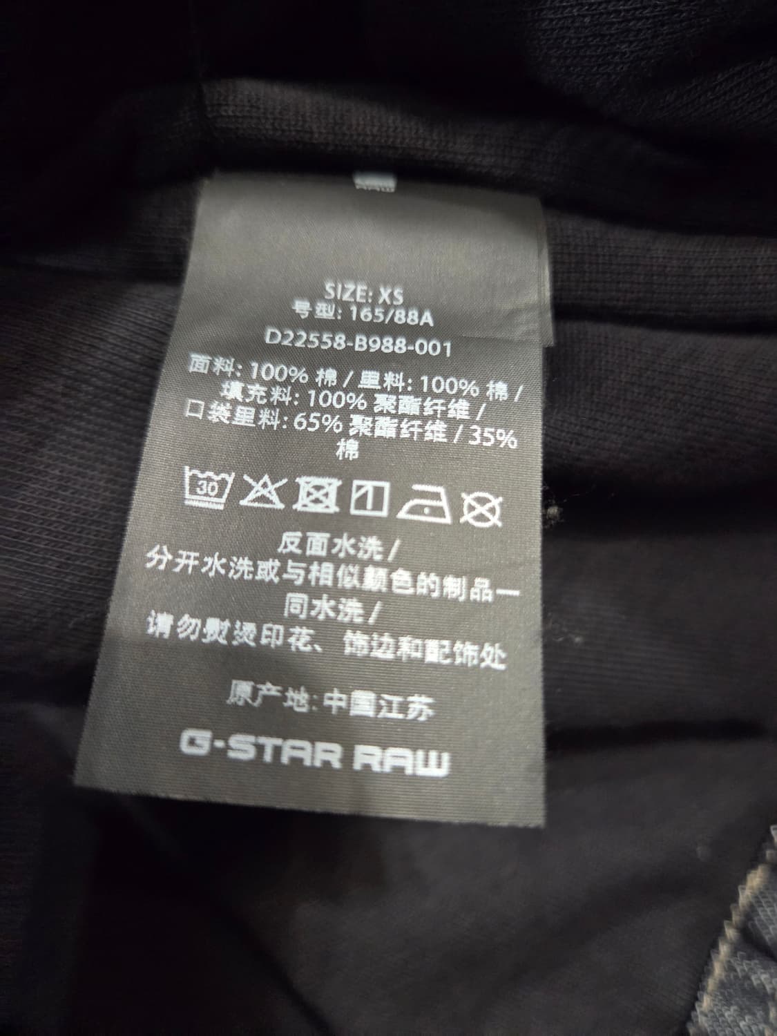 G-STAR RAW프리미엄 코튼 베이직 스웻웨어(XS) 상품이미지9